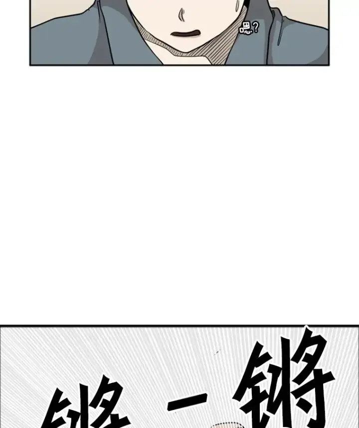 《鲨鱼》6.冲突图95