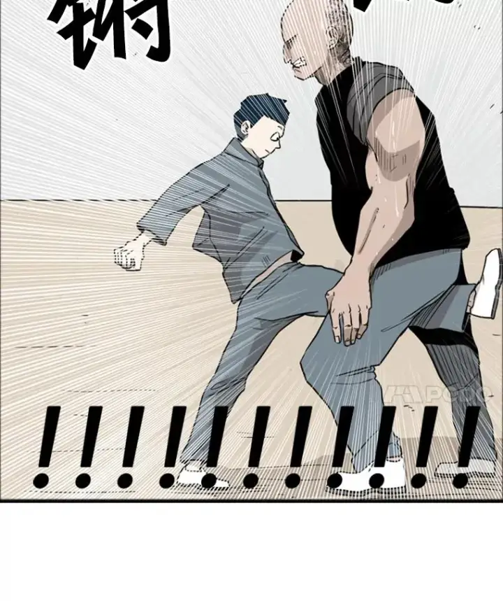 《鲨鱼》6.冲突图96