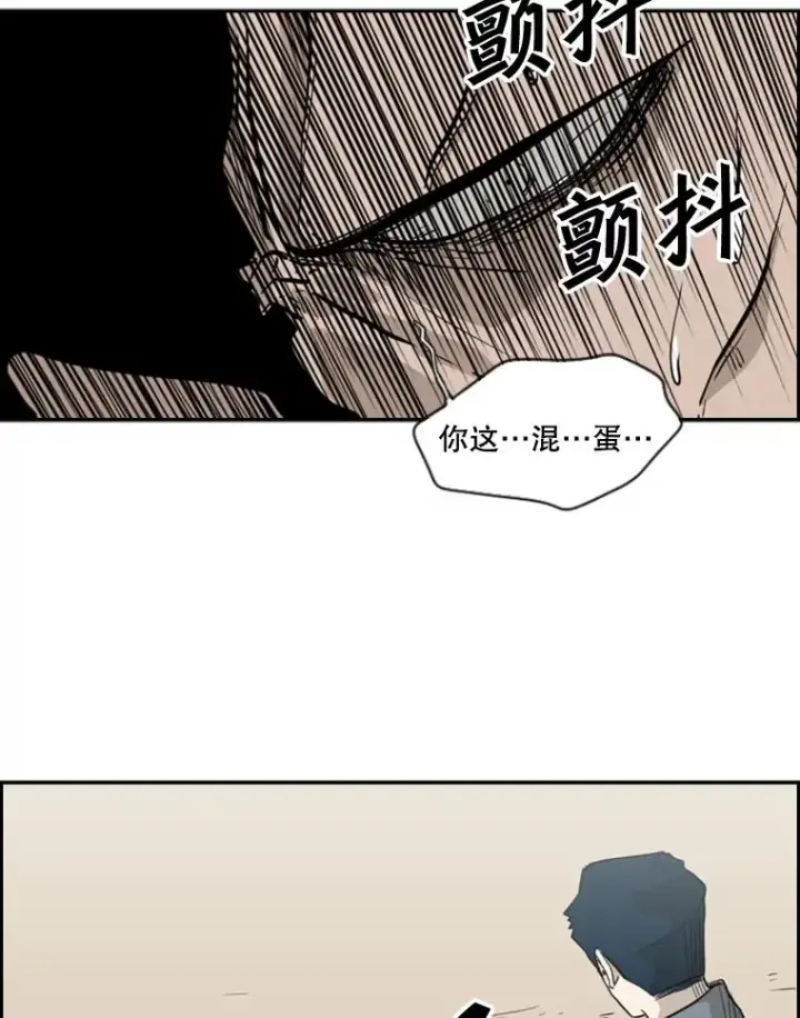 《鲨鱼》6.冲突图98