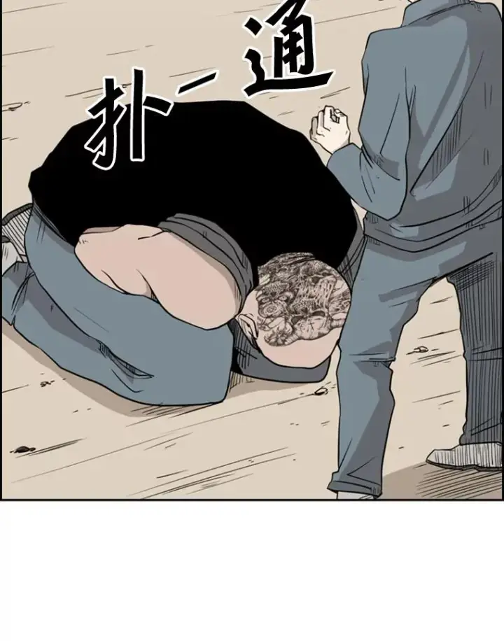 《鲨鱼》6.冲突图99
