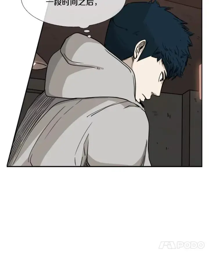 漫画《鲨鱼》69.对峙第100张图