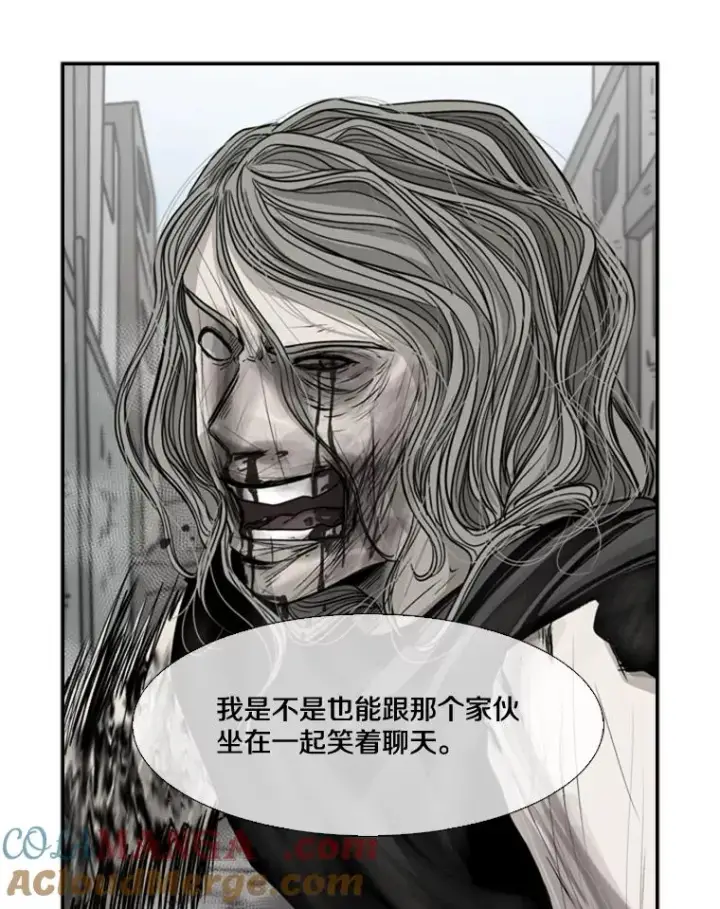 漫画《鲨鱼》69.对峙第101张图