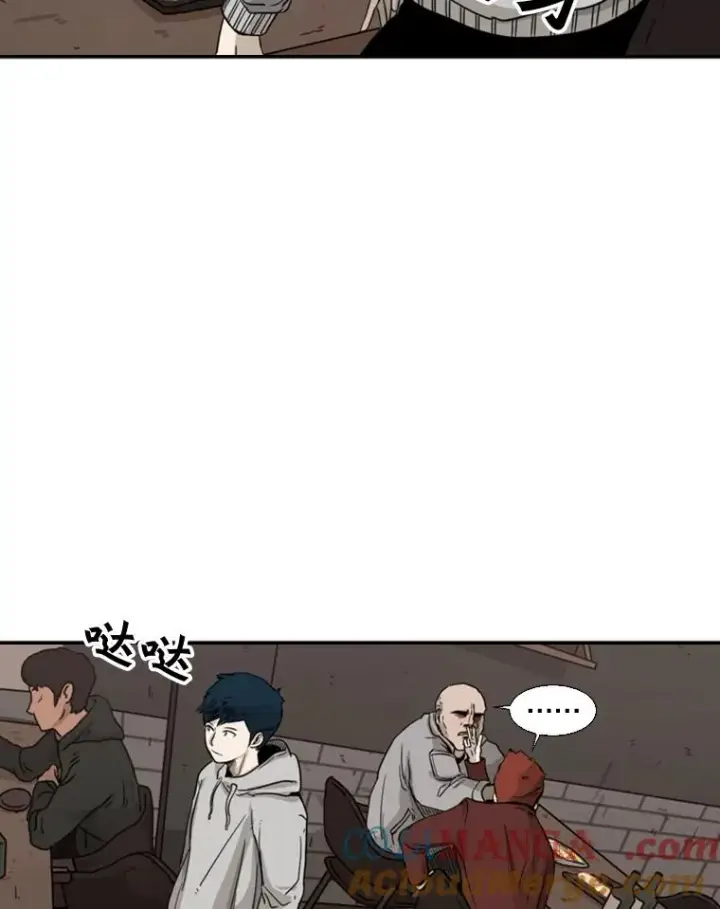 漫画《鲨鱼》69.对峙第105张图