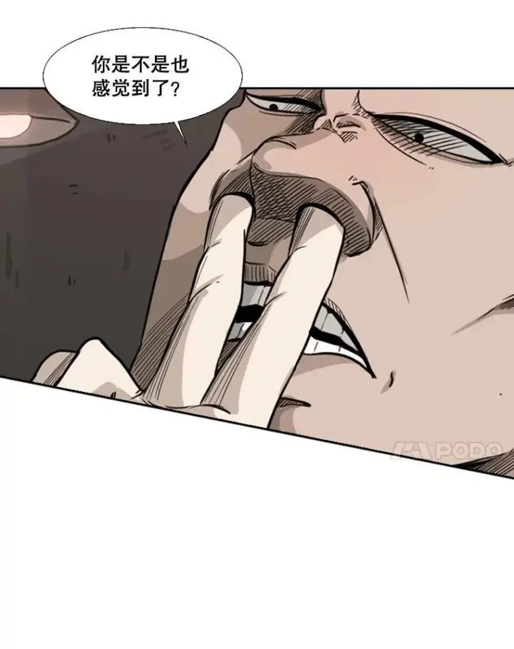 漫画《鲨鱼》69.对峙第107张图