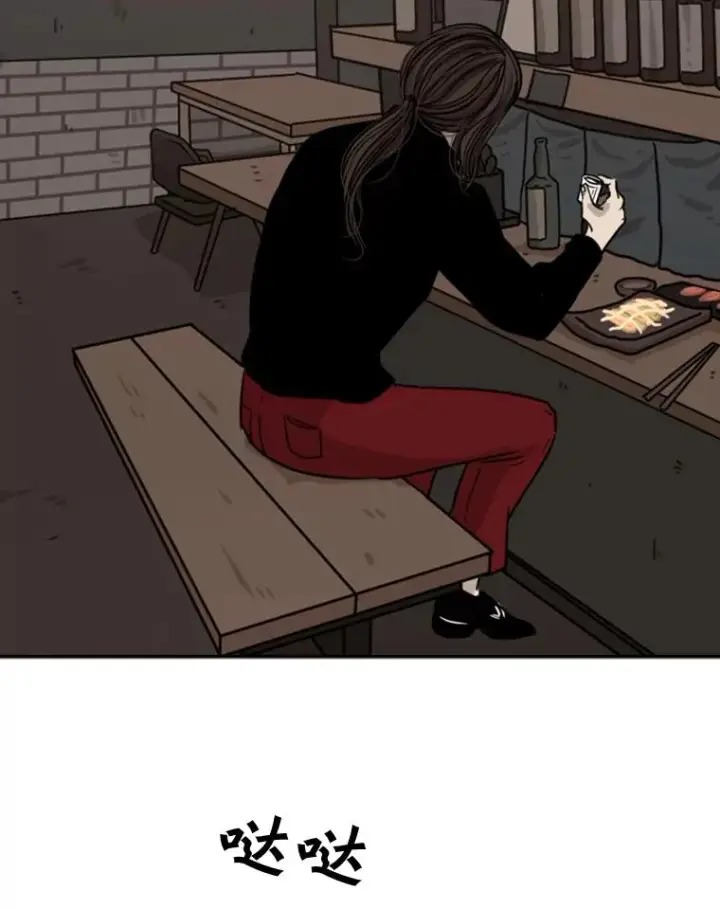 漫画《鲨鱼》69.对峙第110张图