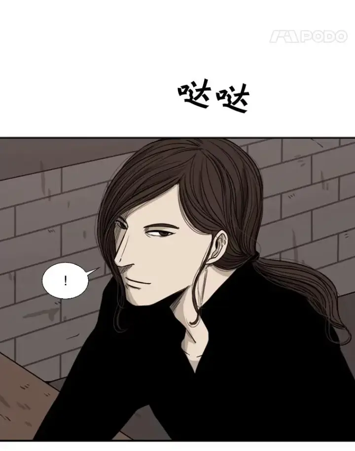 漫画《鲨鱼》69.对峙第111张图