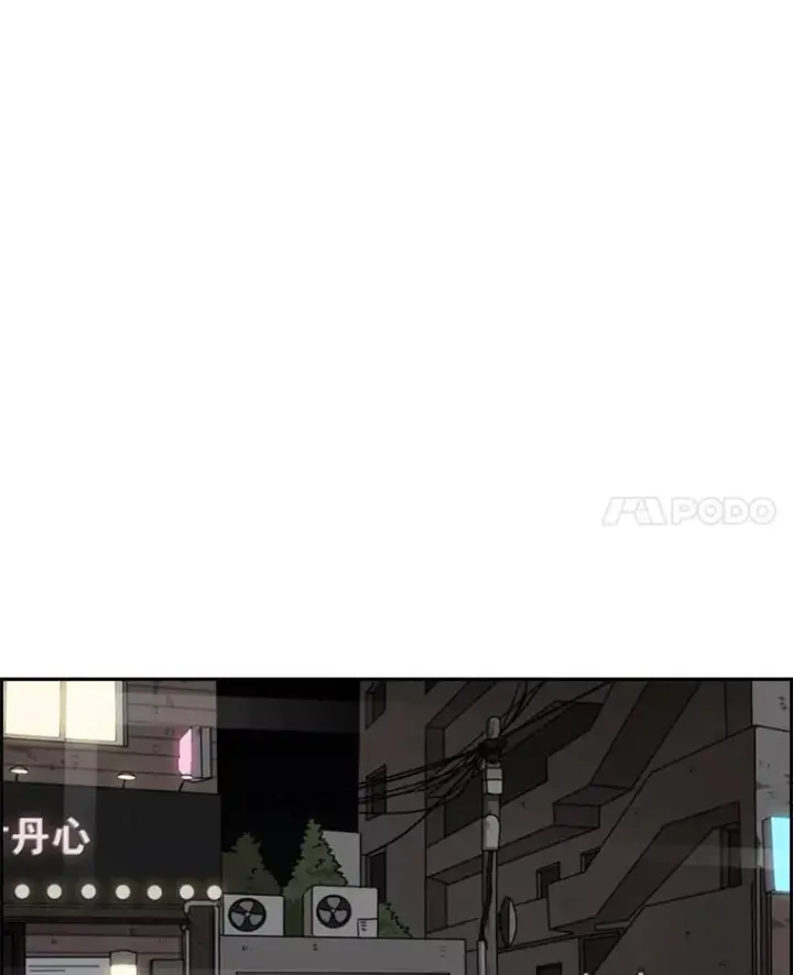 漫画《鲨鱼》69.对峙第114张图