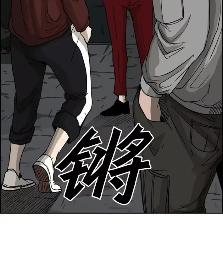 漫画《鲨鱼》69.对峙第119张图