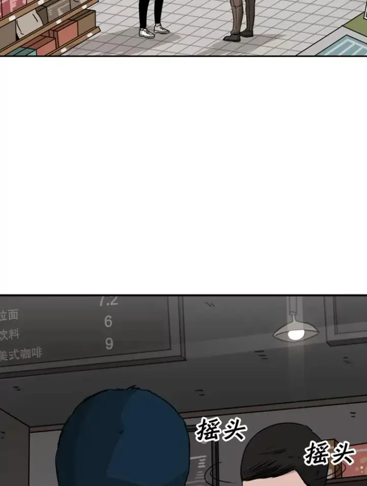 漫画《鲨鱼》69.对峙第30张图
