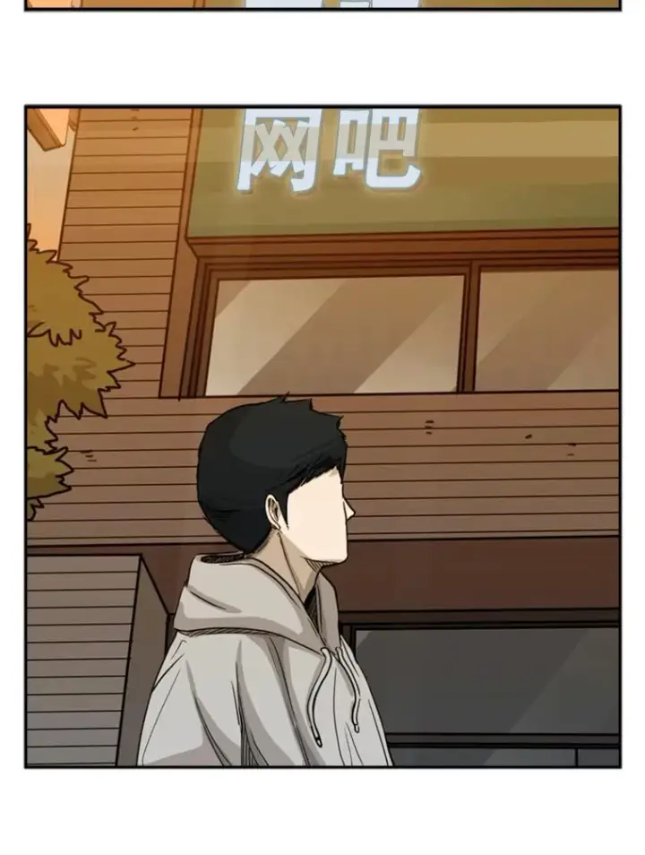 漫画《鲨鱼》69.对峙第32张图