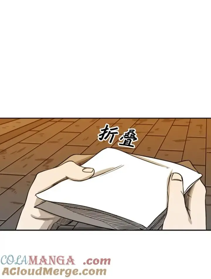 漫画《鲨鱼》69.对峙第33张图