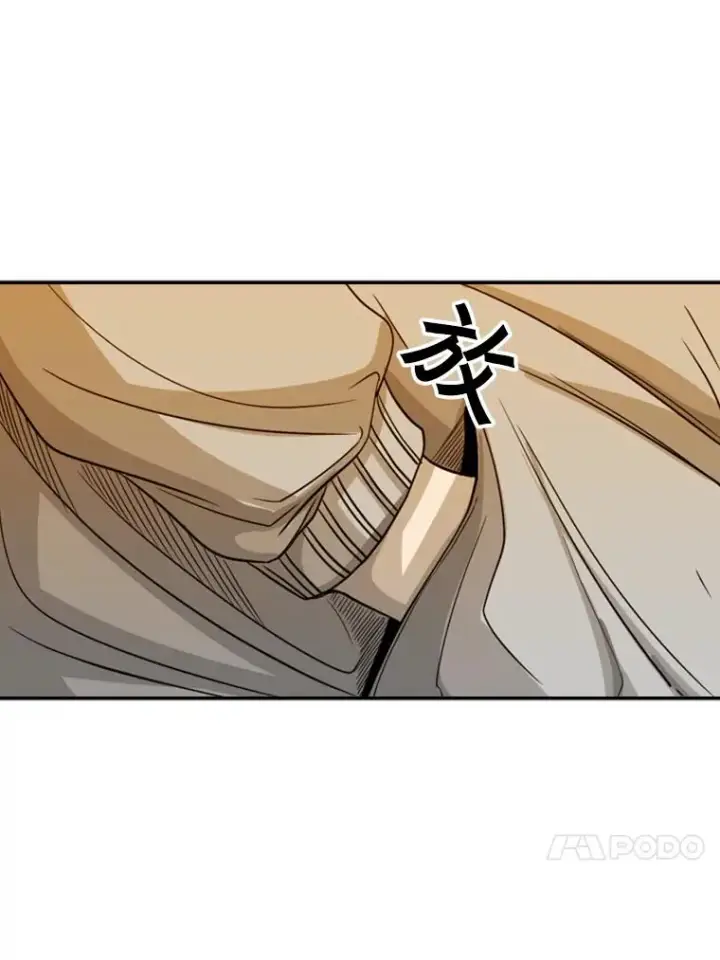 漫画《鲨鱼》69.对峙第34张图