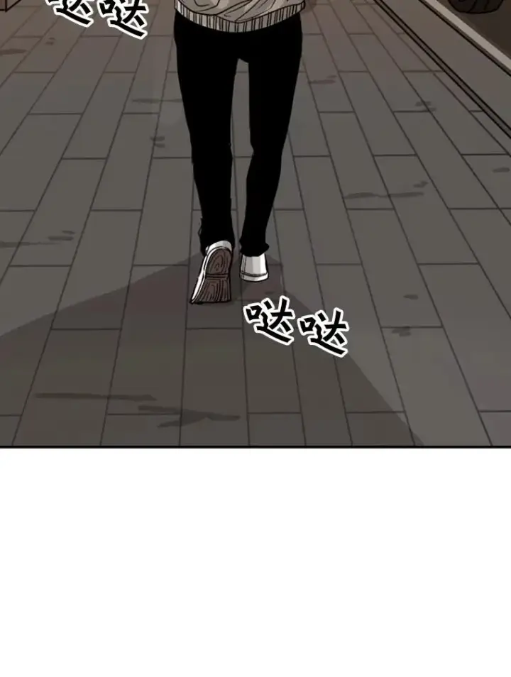 漫画《鲨鱼》69.对峙第36张图