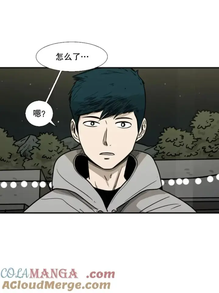 漫画《鲨鱼》69.对峙第45张图