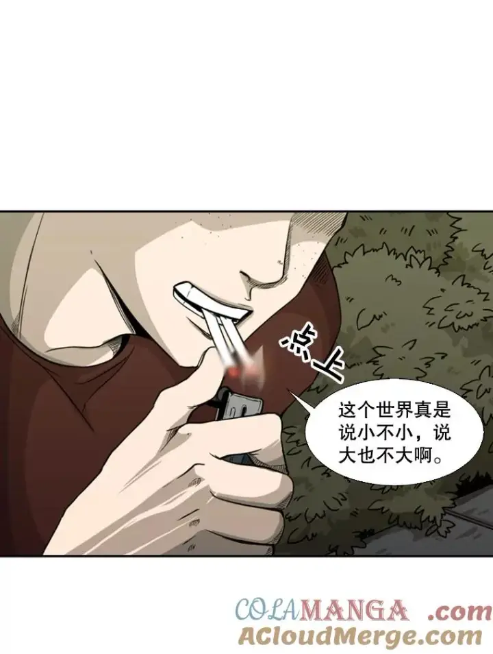 漫画《鲨鱼》69.对峙第49张图