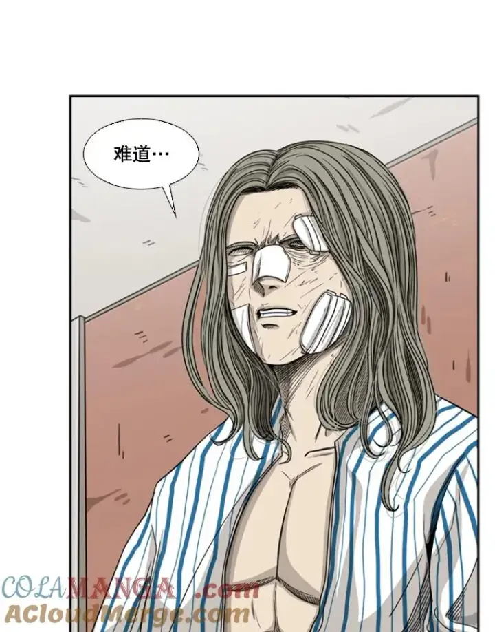 漫画《鲨鱼》69.对峙第5张图