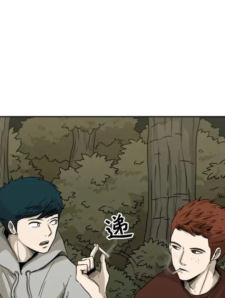 漫画《鲨鱼》69.对峙第50张图