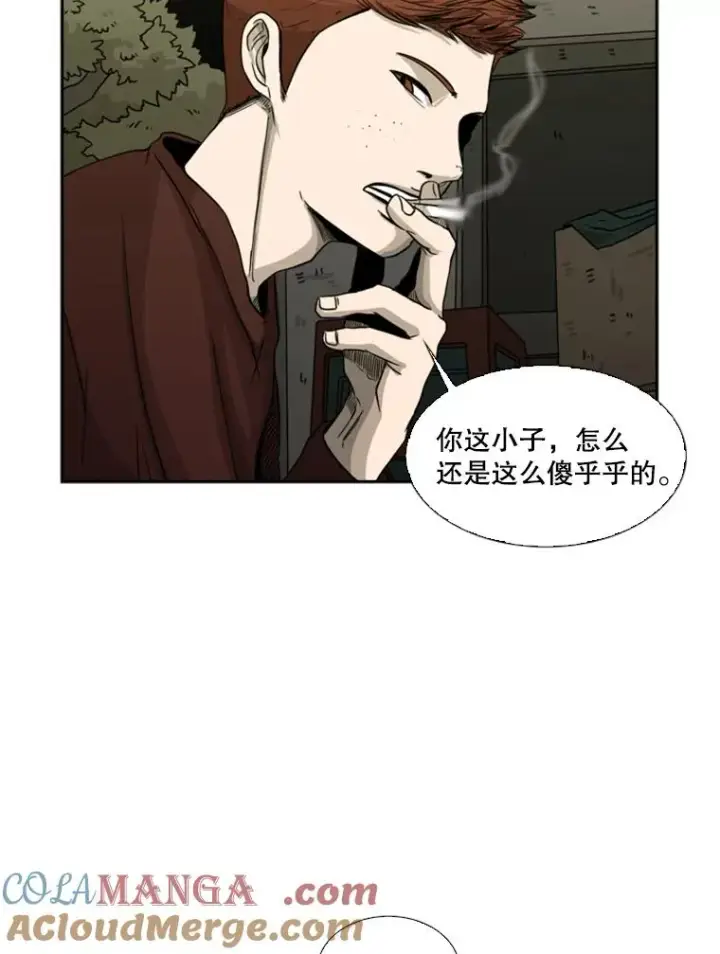 漫画《鲨鱼》69.对峙第53张图