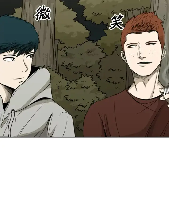 漫画《鲨鱼》69.对峙第59张图