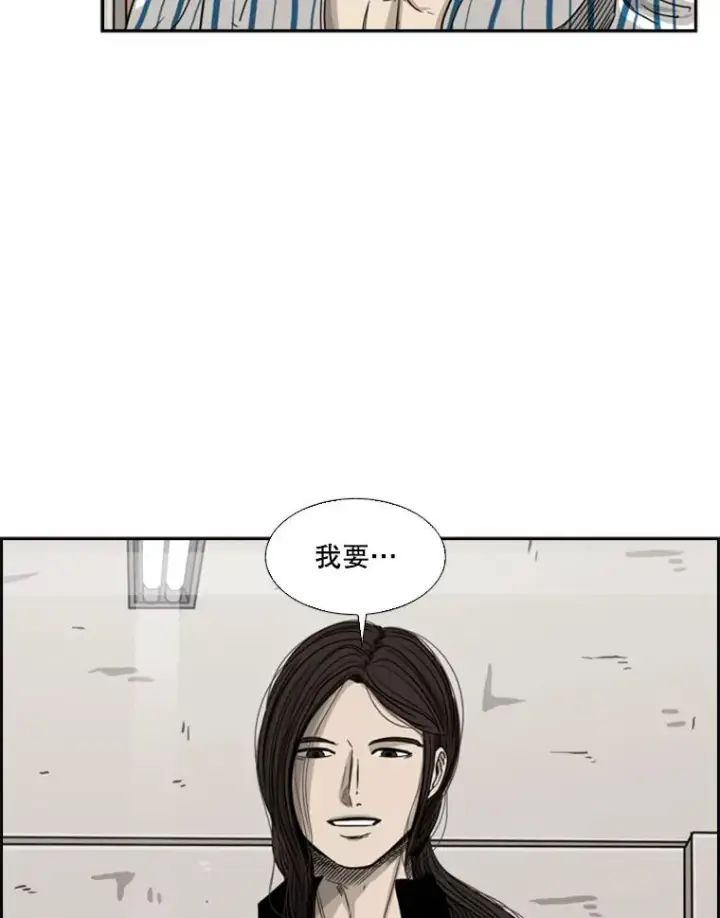 漫画《鲨鱼》69.对峙第6张图