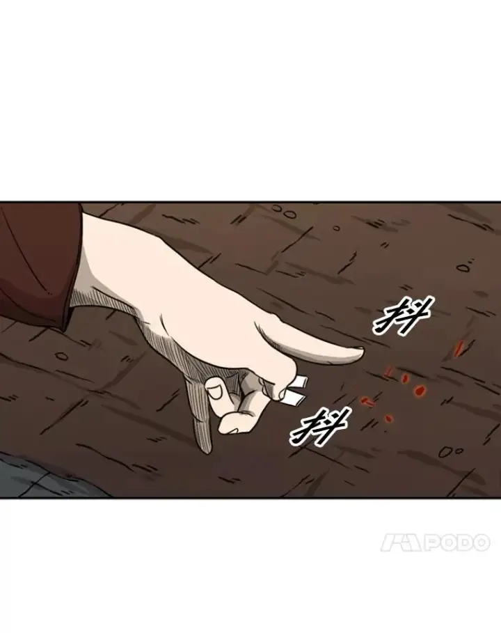 漫画《鲨鱼》69.对峙第60张图