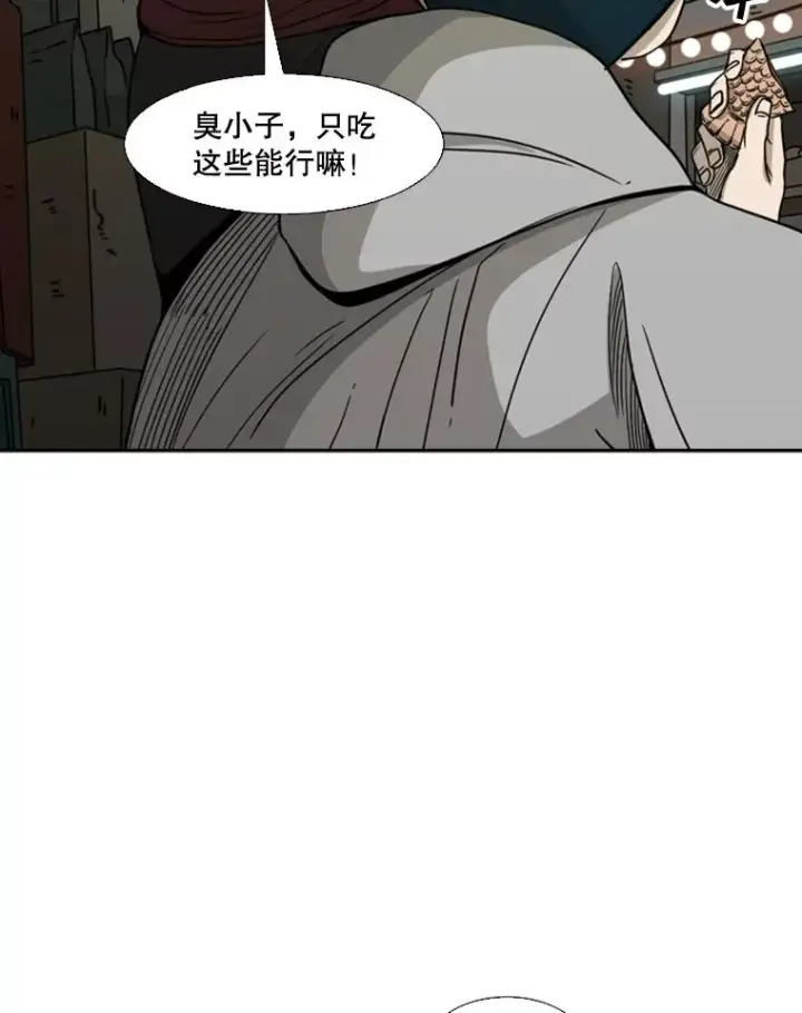 漫画《鲨鱼》69.对峙第62张图