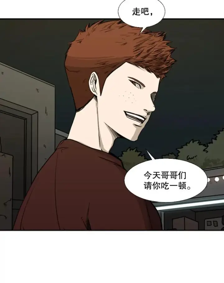 漫画《鲨鱼》69.对峙第63张图