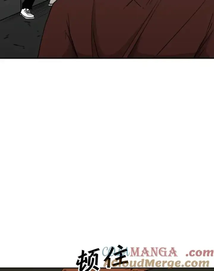 漫画《鲨鱼》69.对峙第65张图