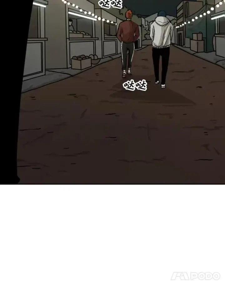 漫画《鲨鱼》69.对峙第71张图