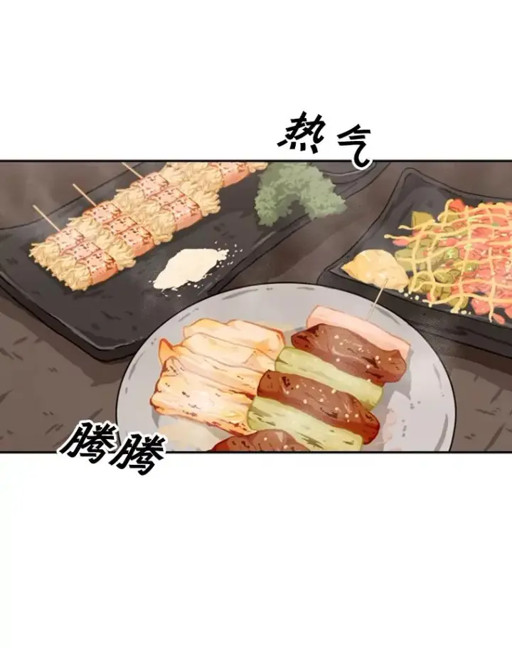 漫画《鲨鱼》69.对峙第75张图