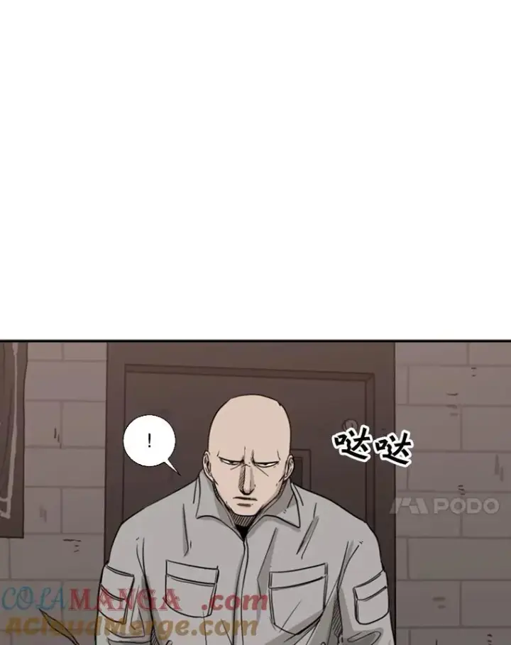 漫画《鲨鱼》69.对峙第77张图
