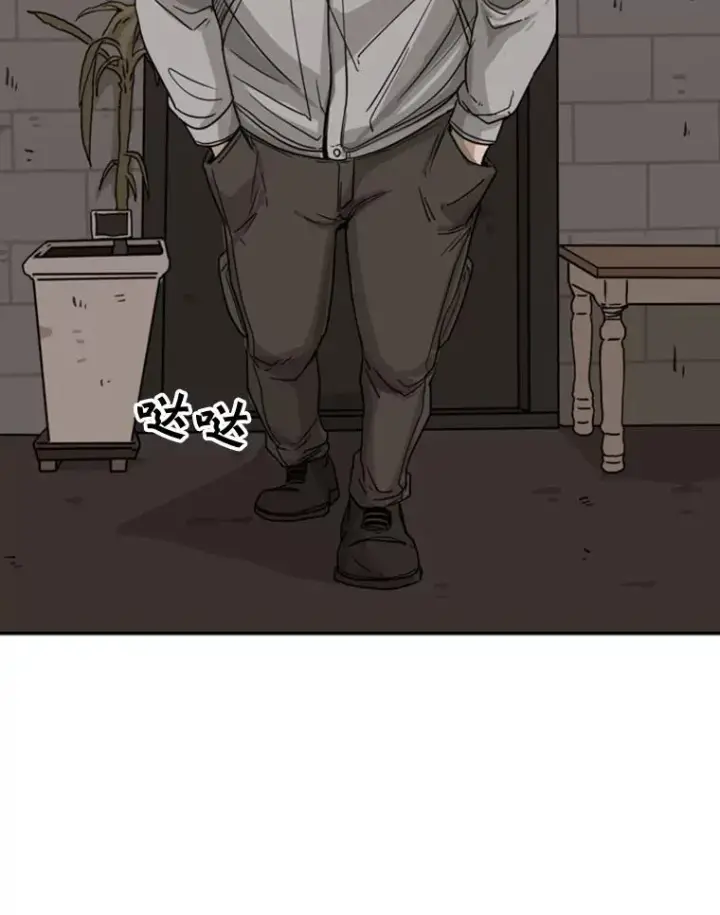漫画《鲨鱼》69.对峙第78张图