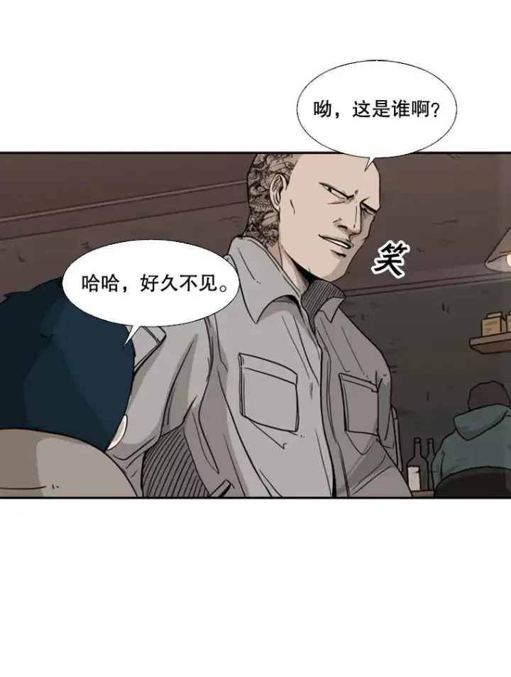 漫画《鲨鱼》69.对峙第79张图
