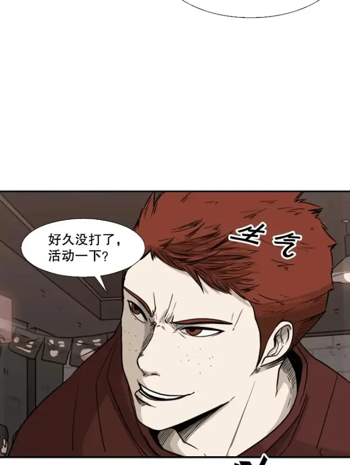 漫画《鲨鱼》69.对峙第82张图