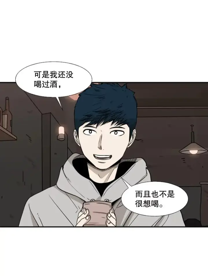 漫画《鲨鱼》69.对峙第88张图