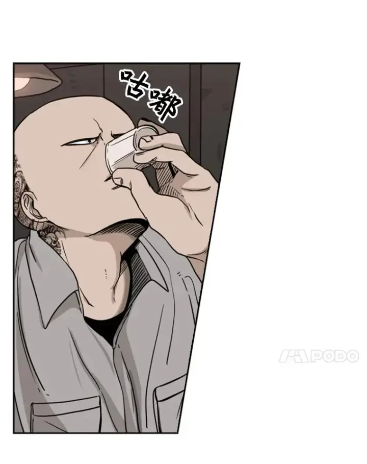 漫画《鲨鱼》69.对峙第90张图