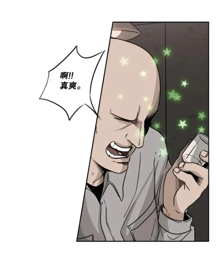 漫画《鲨鱼》69.对峙第91张图