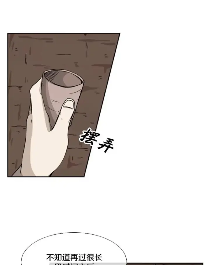 漫画《鲨鱼》69.对峙第99张图