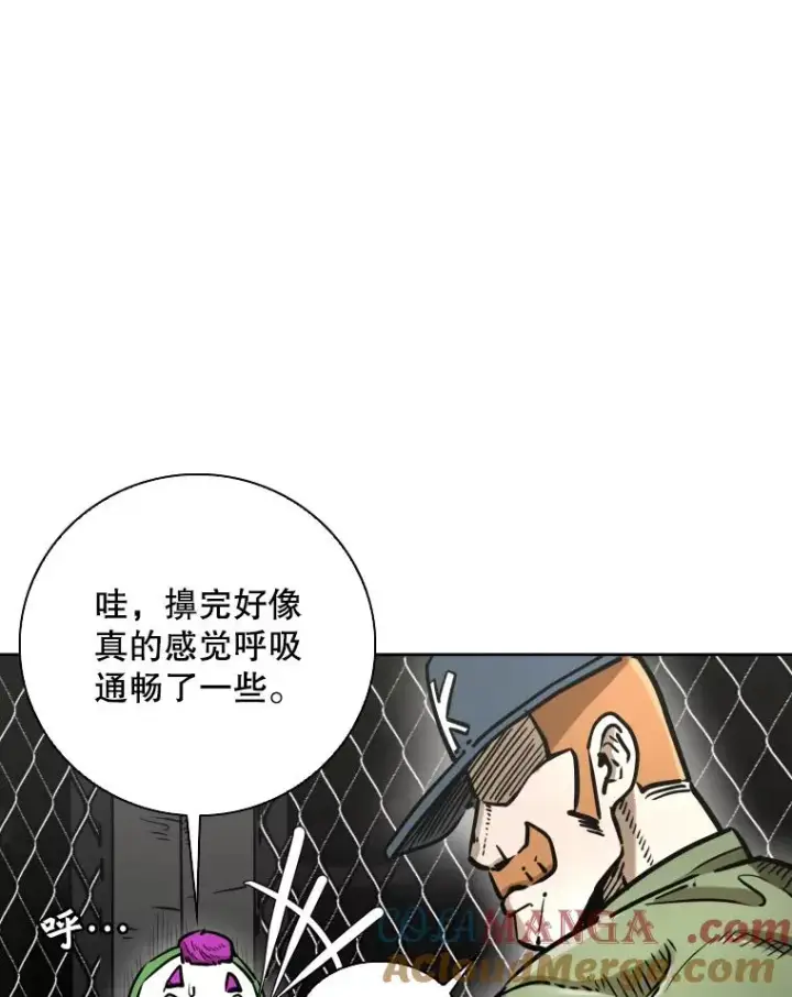《鲨鱼》292.巴西利的危机图101