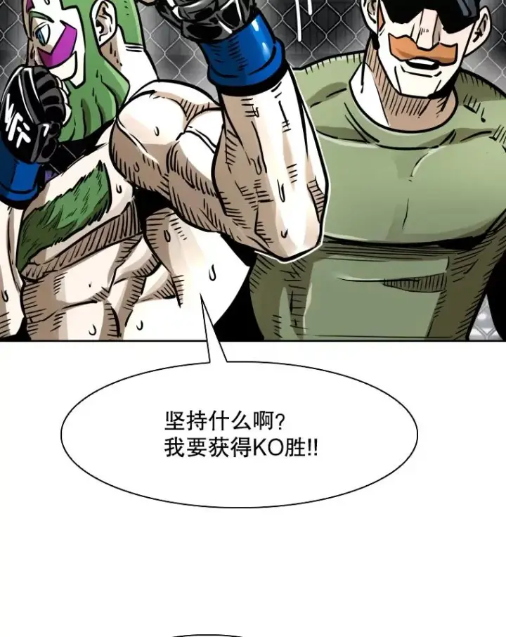 《鲨鱼》292.巴西利的危机图108