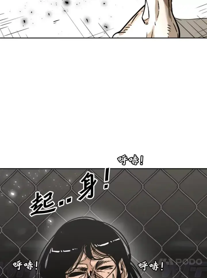 《鲨鱼》292.巴西利的危机图11