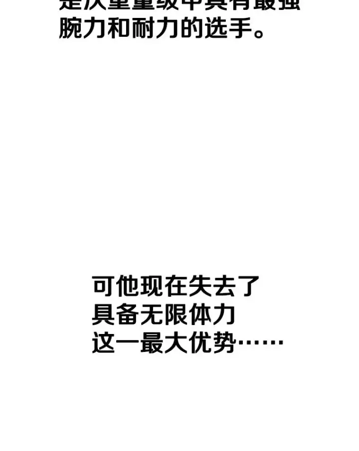 《鲨鱼》292.巴西利的危机图111