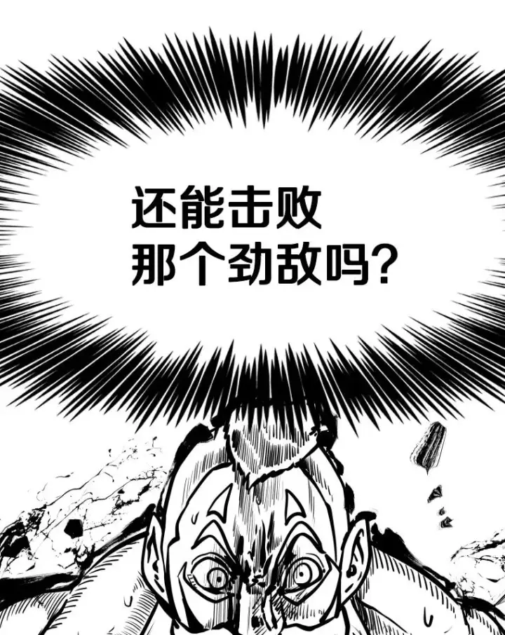 《鲨鱼》292.巴西利的危机图112