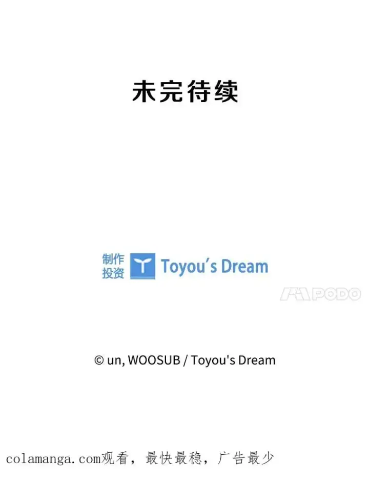 《鲨鱼》292.巴西利的危机图116