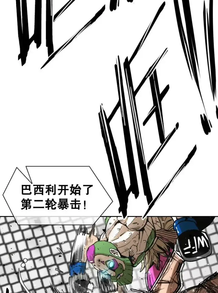 《鲨鱼》292.巴西利的危机图20