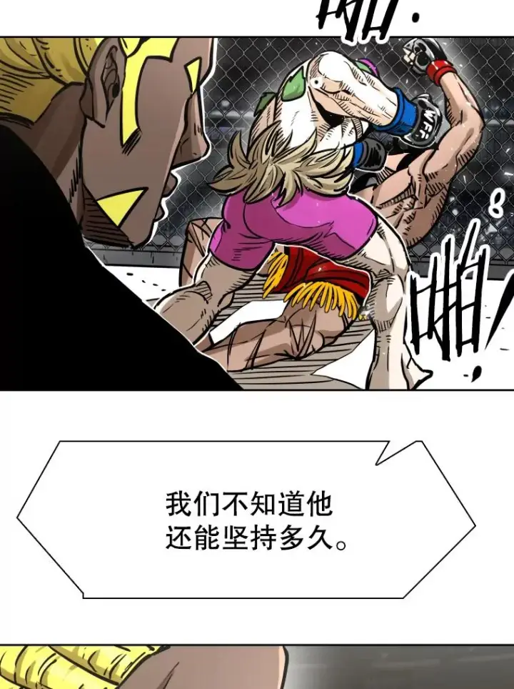 《鲨鱼》292.巴西利的危机图26