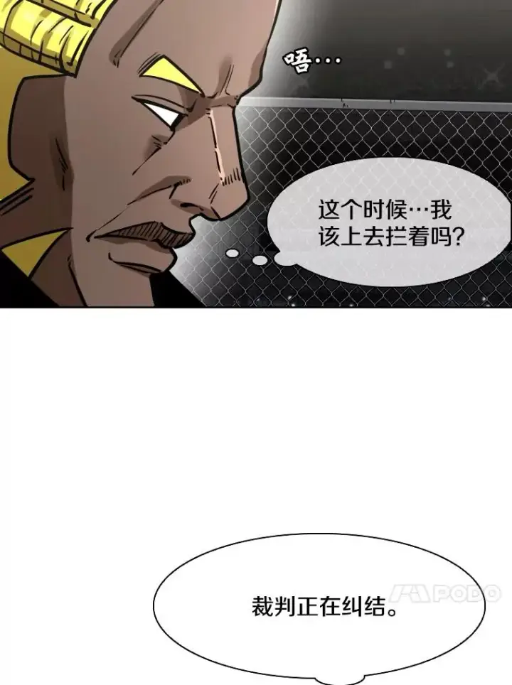 《鲨鱼》292.巴西利的危机图27