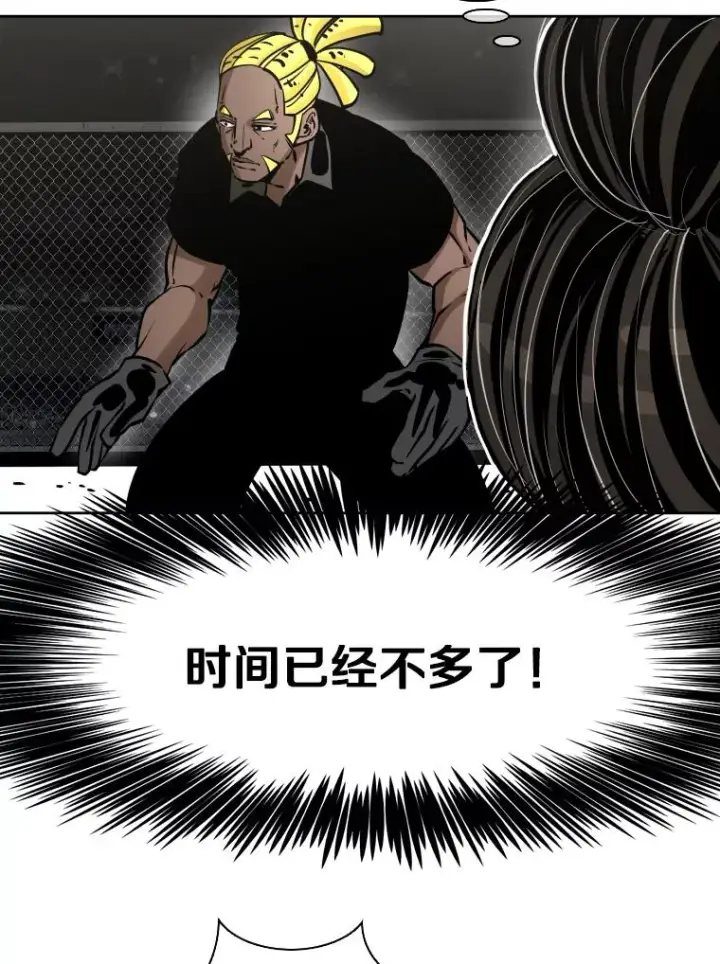 《鲨鱼》292.巴西利的危机图28