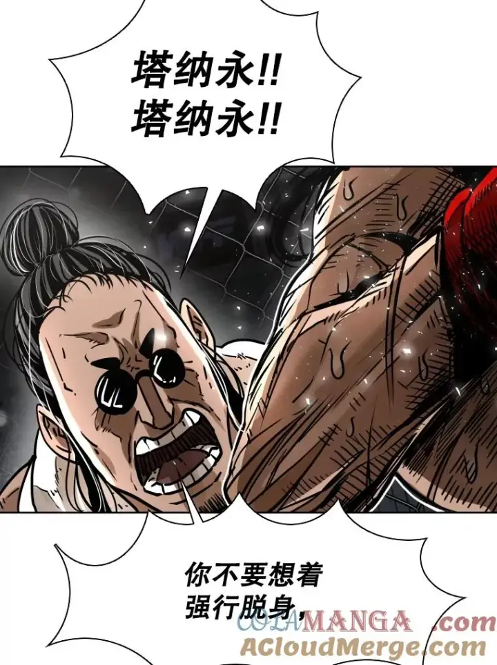 《鲨鱼》292.巴西利的危机图29