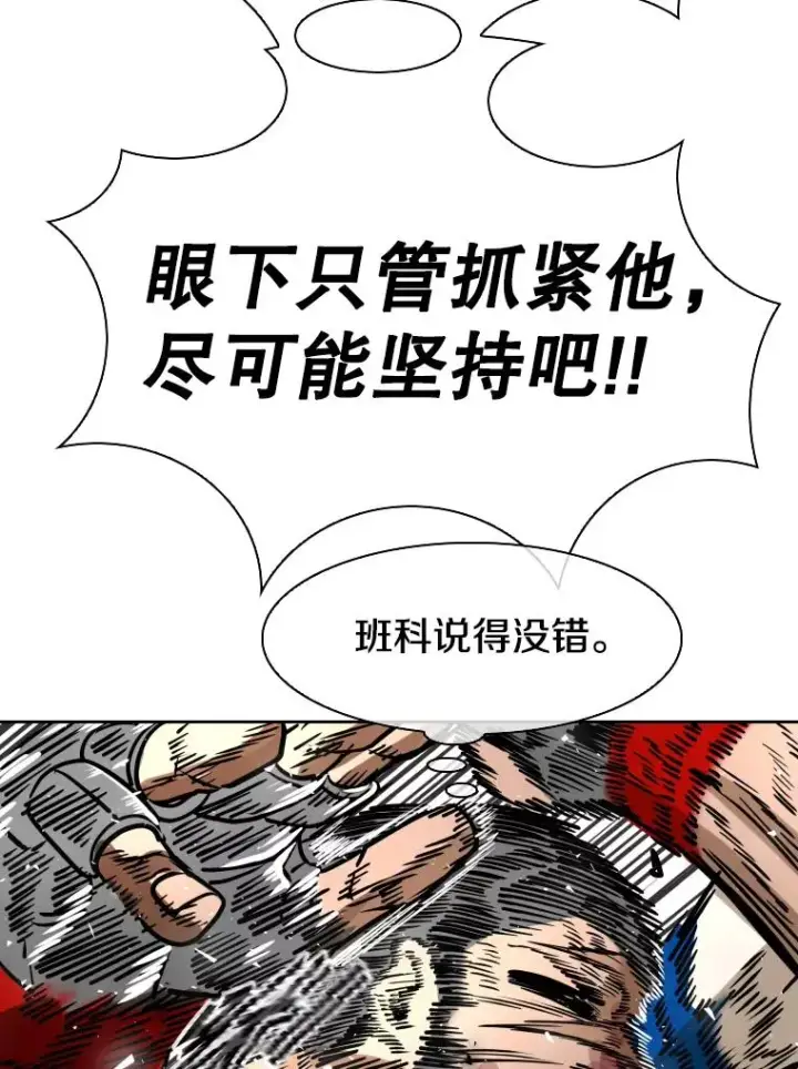 《鲨鱼》292.巴西利的危机图30